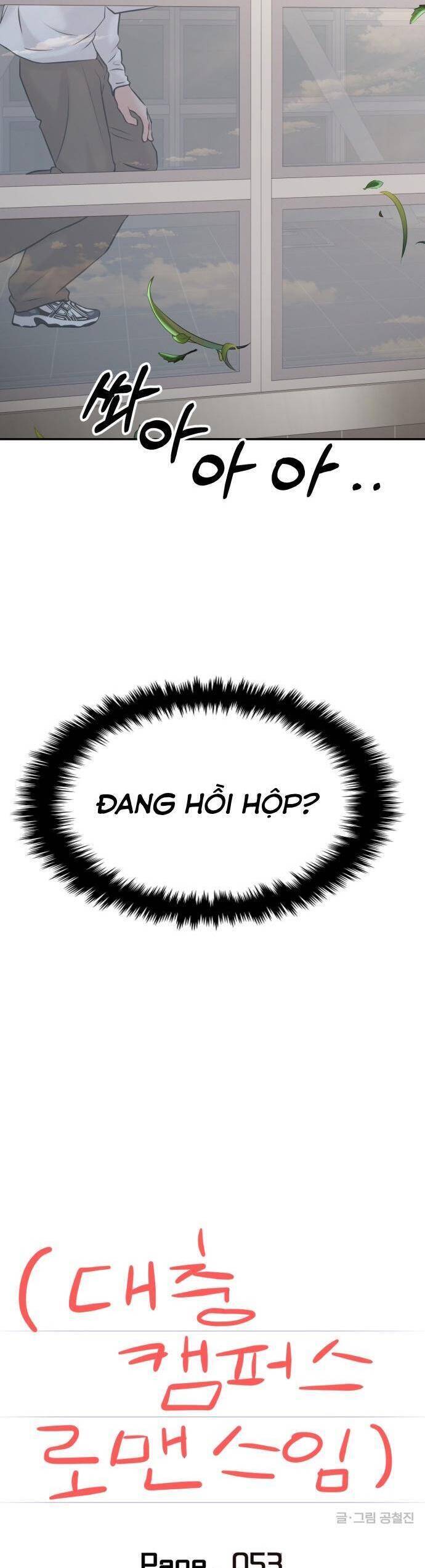 Tình Yêu Cấp 4 Chương 53 Ảnh 21