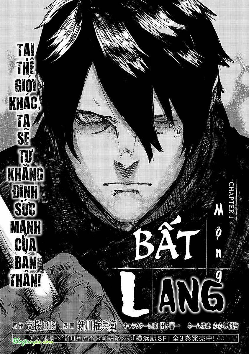 Bất Mộng Lang Chương 1 Ảnh 5