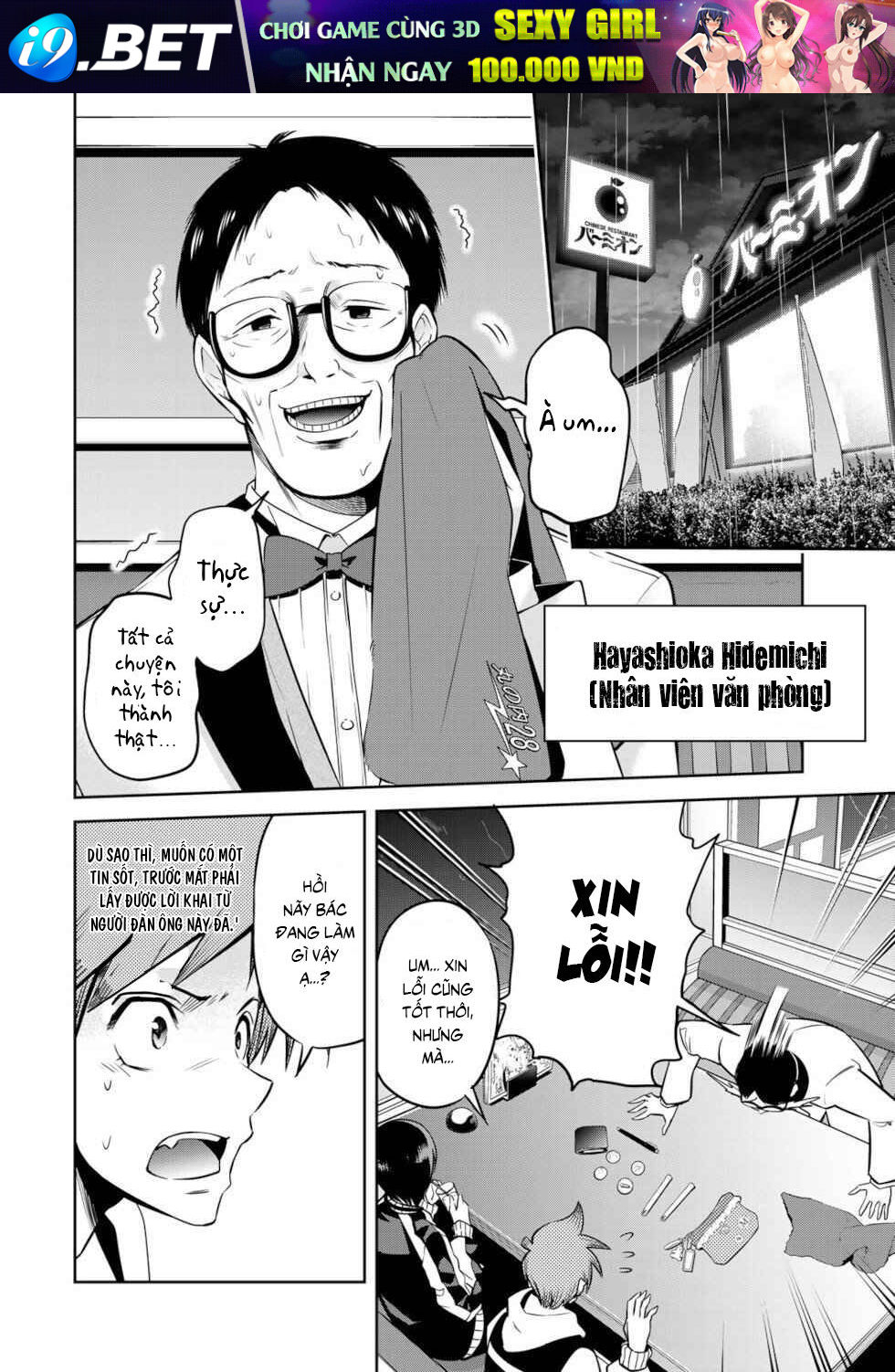Tokyo Neon Scandal Chương 8 Ảnh 11