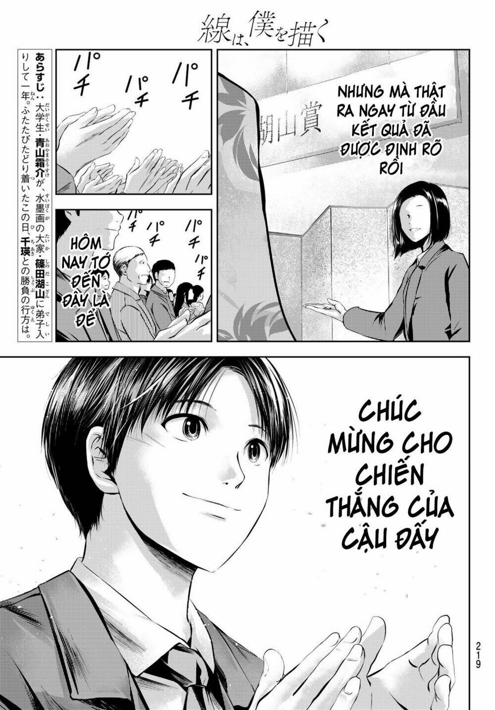Sen Wa, Boku Wo Egaku Chương 30 Ảnh 6