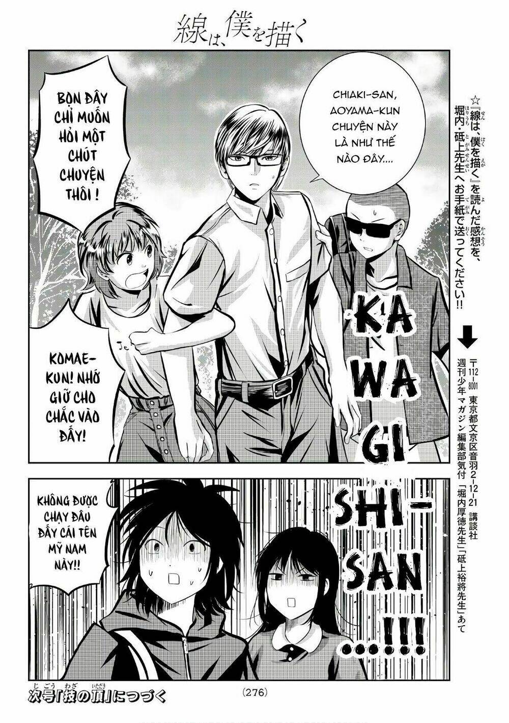 Sen Wa, Boku Wo Egaku Chương 16 Ảnh 23