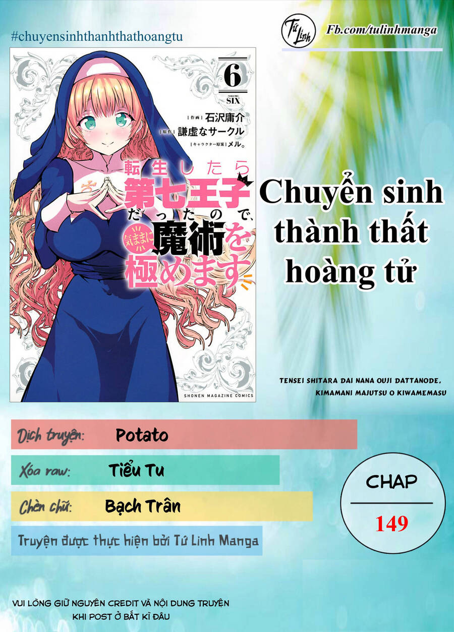 Chuyển Sinh Thành Thất Hoàng Tử Chương 149 Ảnh 3