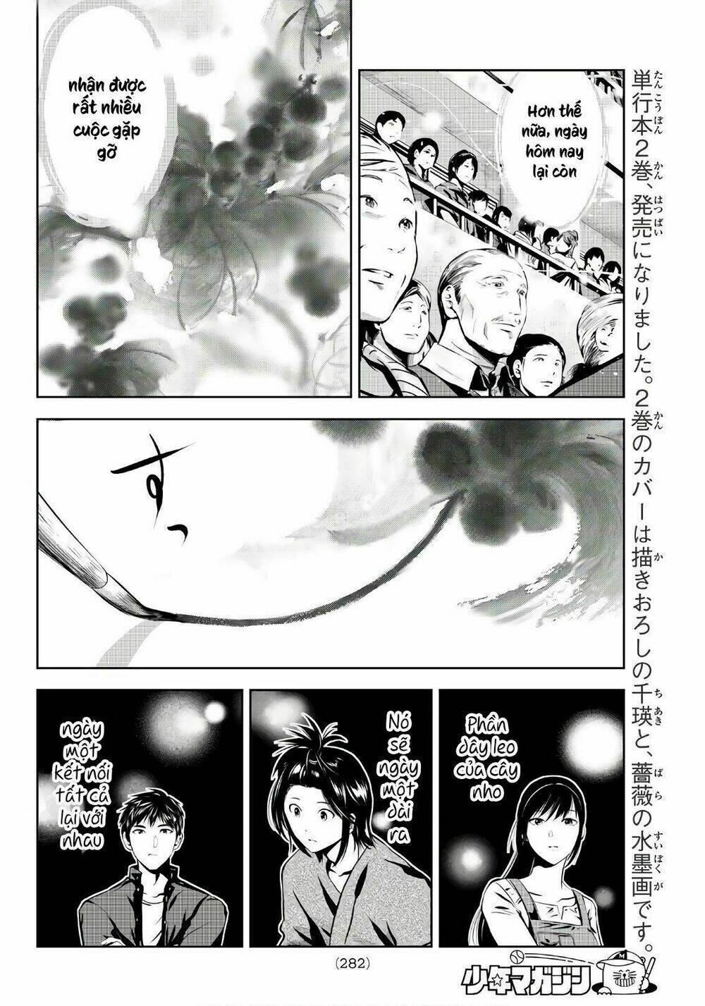 Sen Wa, Boku Wo Egaku Chương 22 Ảnh 11