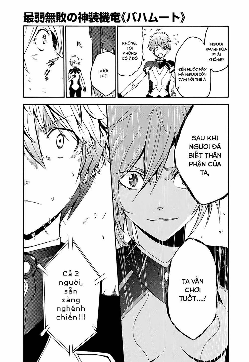 Saijaku Muhai No Shinsou Kiryuu Chương 1 Ảnh 63