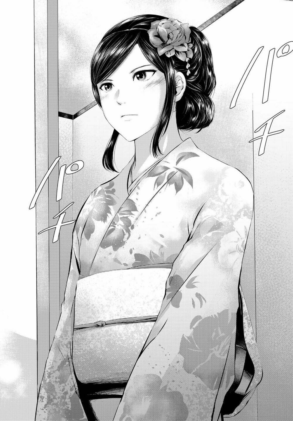 Sen Wa, Boku Wo Egaku Chương 30 Ảnh 9