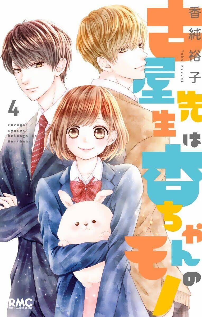 Furuya-Sensei Wa An-Chan No Mono Chương 13 Ảnh 3