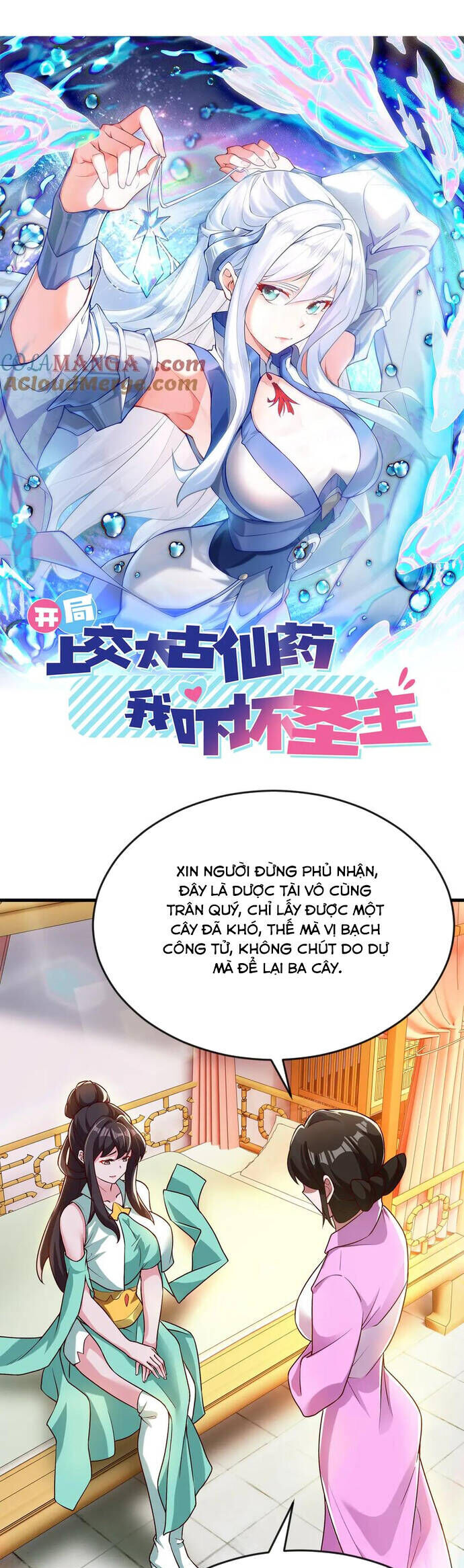 Vừa Cầm Được Thái Cổ Tiên Dược, Ta Đã Đe Dọa Thánh Chủ Chương 88 Ảnh 3