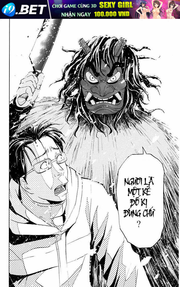 Kindaichi Shounen No Jikenbo R Chương 4 Ảnh 16