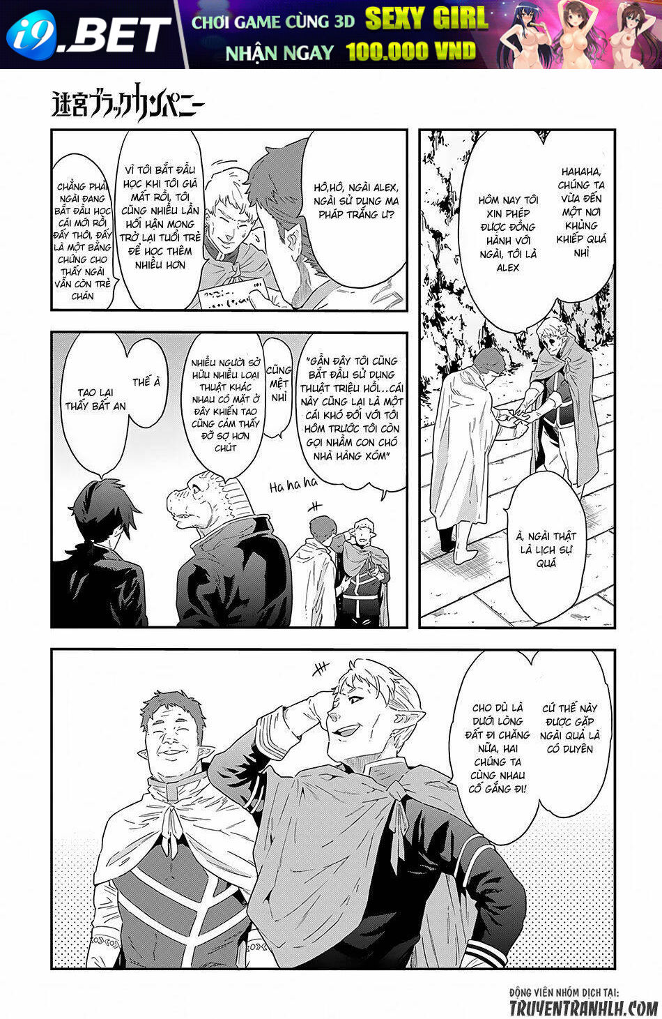 Meikyuu Black Company Isekai Chương 5 Ảnh 10