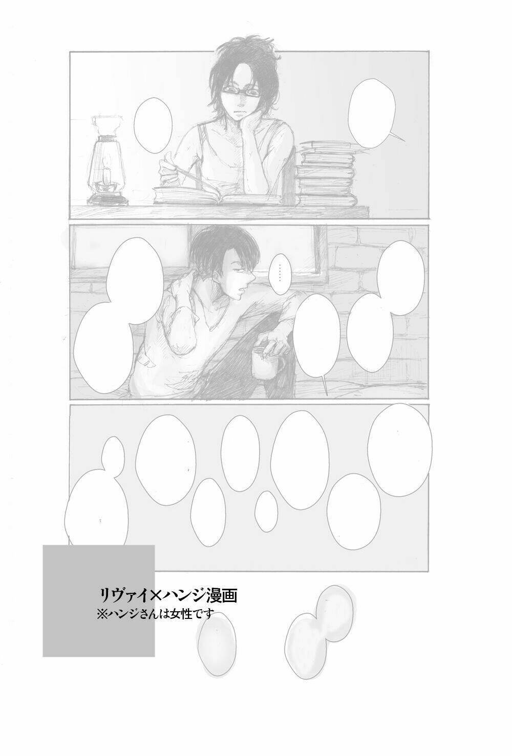 Tấn Công Người Khổng Lồ - Doujinshi Levihan Chương 10 Ảnh 2