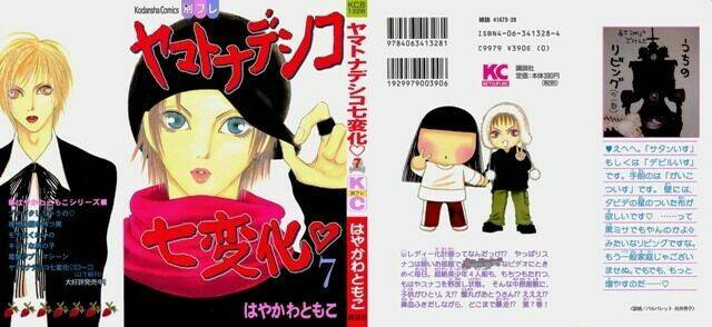 Yamato Nadeshiko Shichihenge Chương 7 Ảnh 2