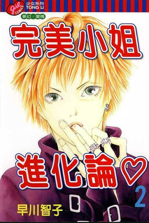 Yamato Nadeshiko Shichihenge Chương 6 Ảnh 3