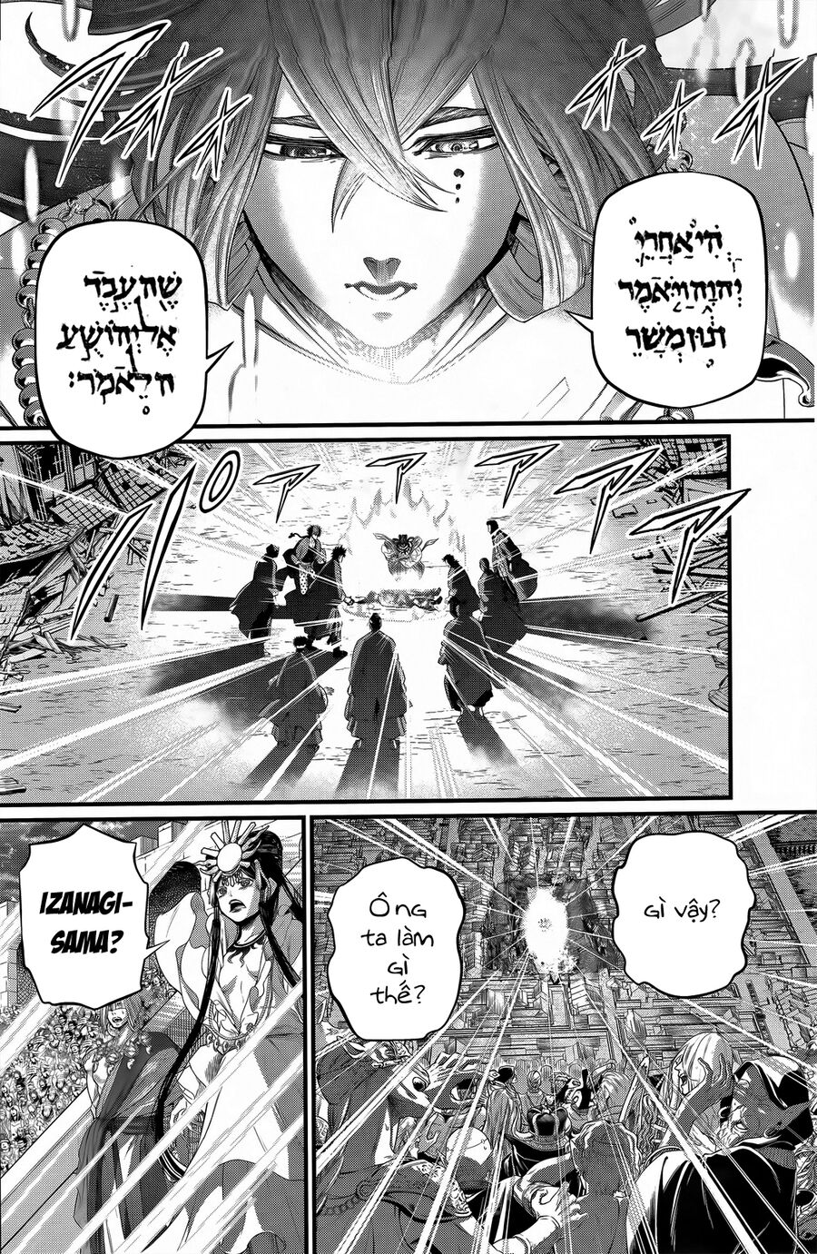 Shuumatsu No Valkyrie Chương 96 Ảnh 10