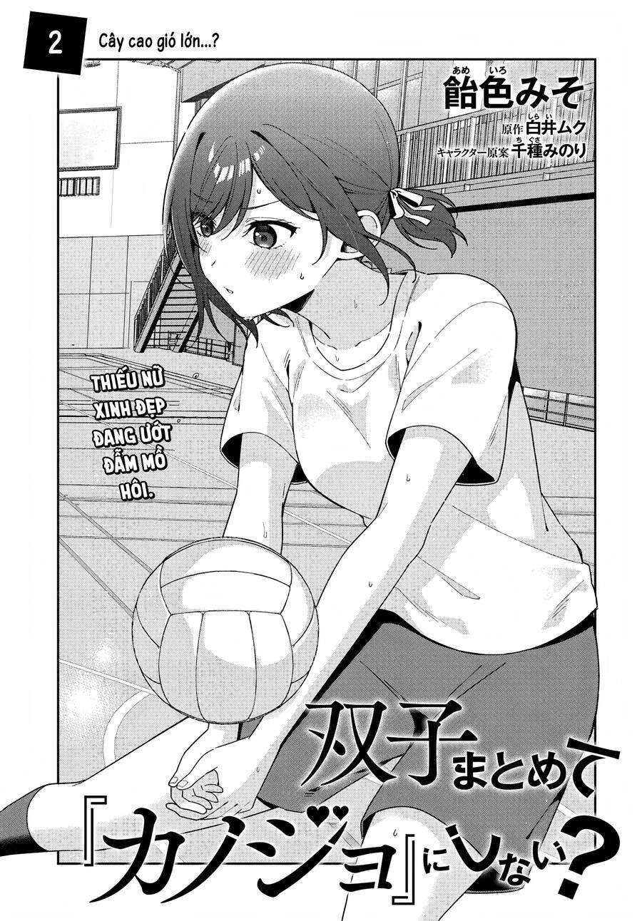 Futago Matomete 'Kanojo' Ni Shinai? Chương 2 Ảnh 4