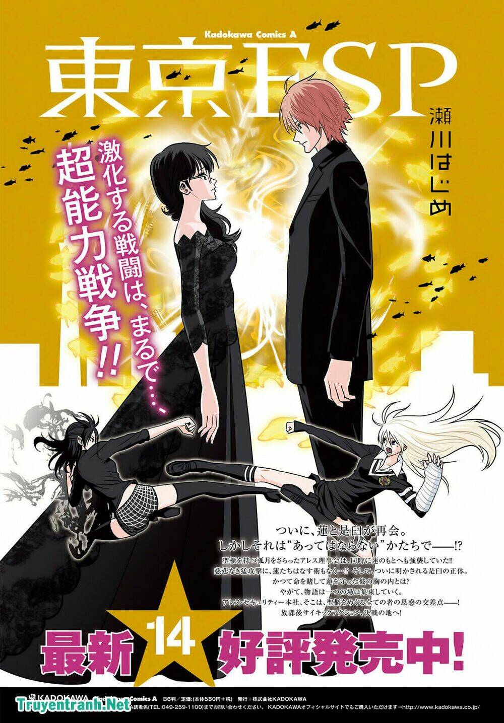 Tokyo Esp Chương 74 Ảnh 3