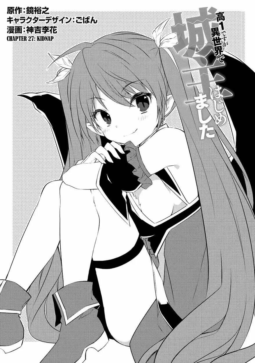 Kou 1 Desu Ga Isekai De Joushu Hajimemashita Chương 27 Ảnh 2