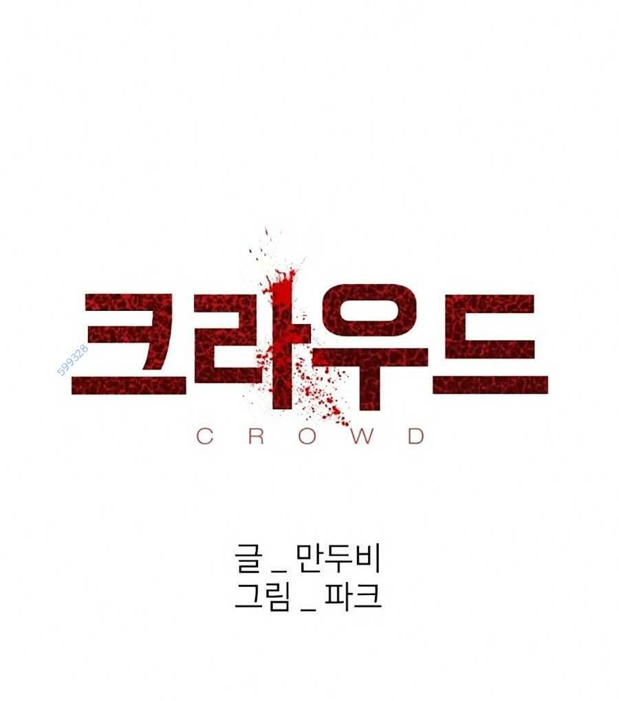 Săn Lùng Bắt Nạt Chương 44 Ảnh 31