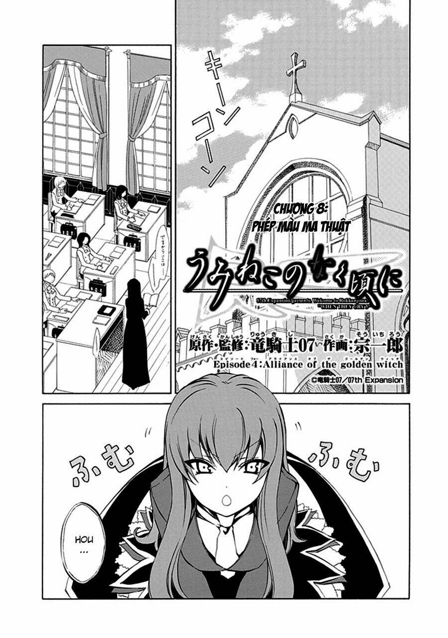 Umineko No Naku Koro Ni Episode 4: Alliance Of The Golden Witch Chương 8 Ảnh 5