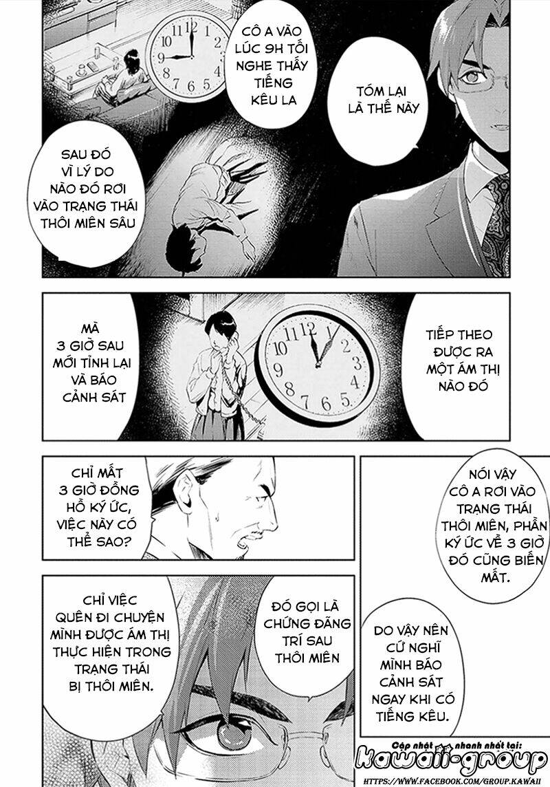Shinrei Tantei Yakumo - Thám Tử Tâm Linh Season 1 Chương 44 Ảnh 31