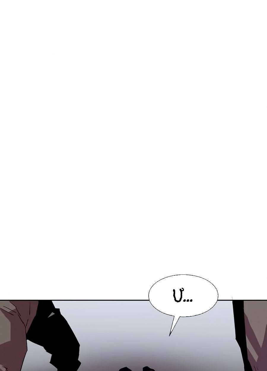 Săn Lùng Bắt Nạt Chương 42 Ảnh 36