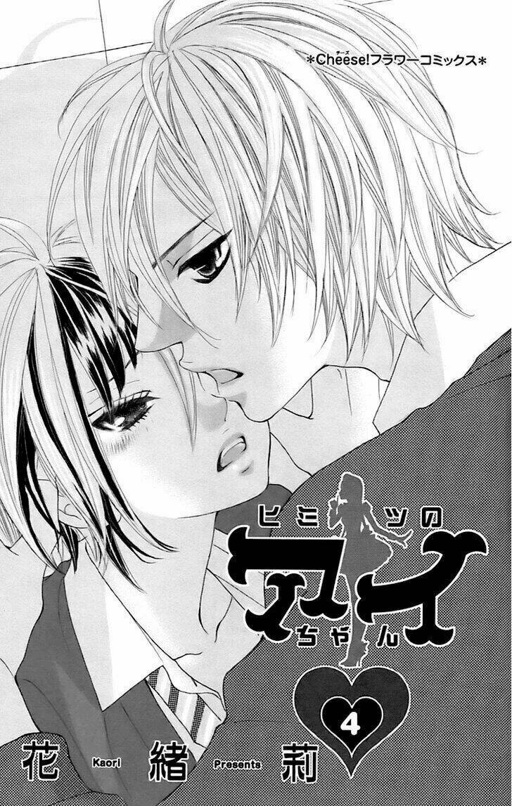 Himitsu No Ai Chan Chương 14 Ảnh 5