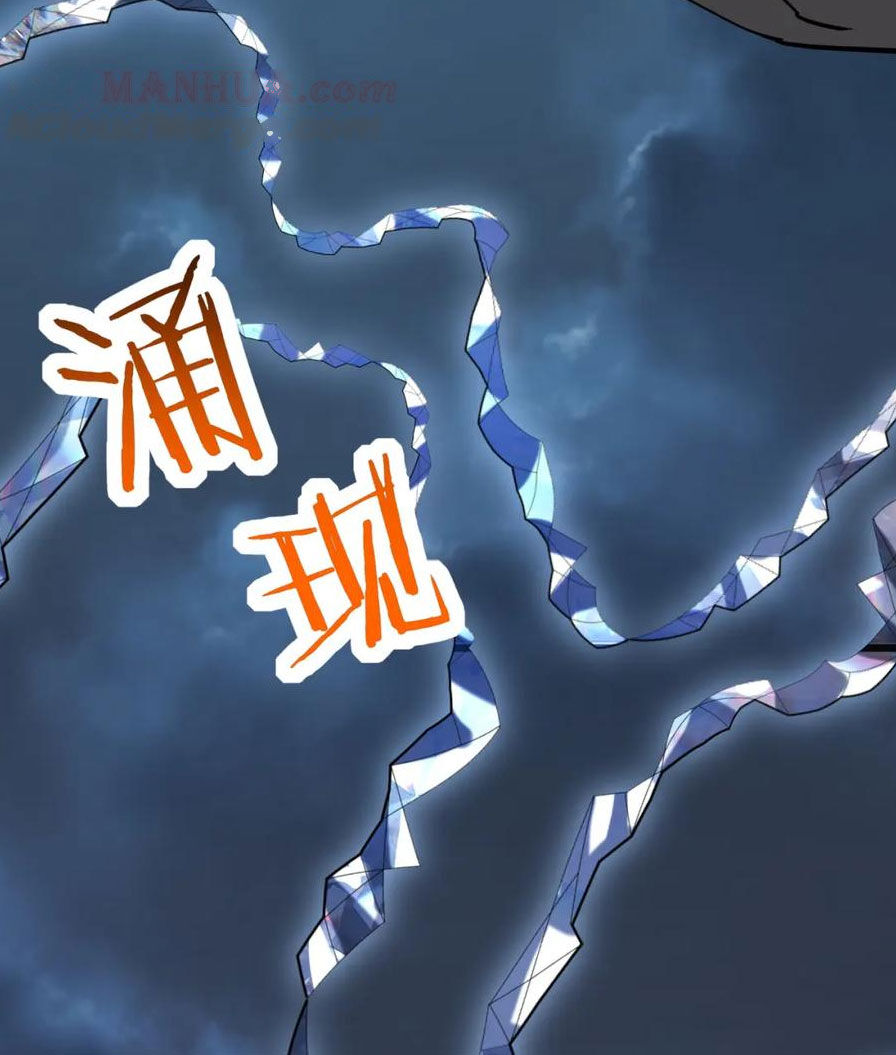 Tử Giới, Thức Tỉnh Tài Năng Hạng Sss Chương 85 Ảnh 111