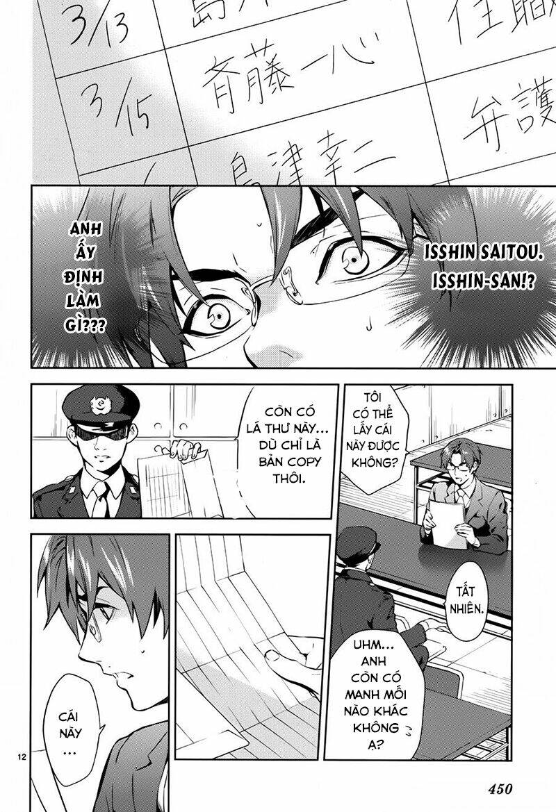 Shinrei Tantei Yakumo - Thám Tử Tâm Linh Season 1 Chương 59 Ảnh 14