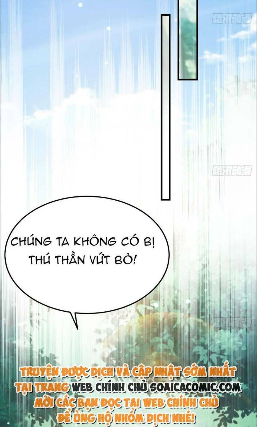 Phu Quân Thú Thế Tranh Sủng Thành Nghiện Chương 11 Ảnh 7