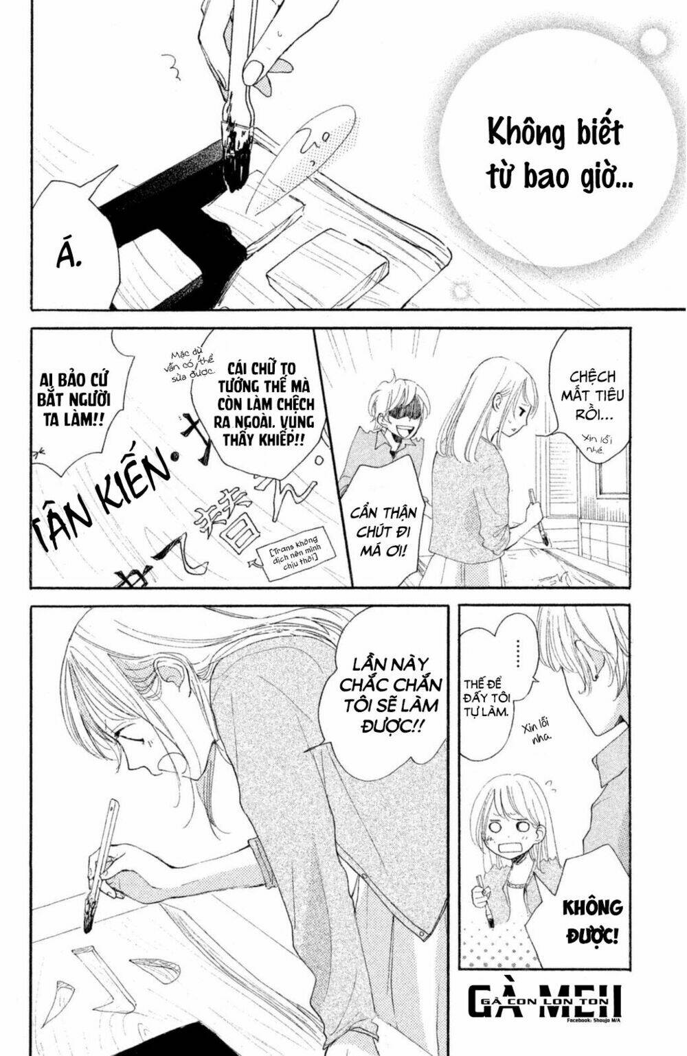 Kanna To Decchi Chương 8 Ảnh 11