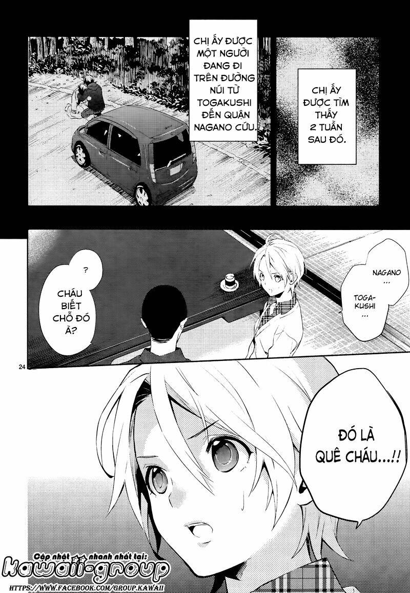 Shinrei Tantei Yakumo - Thám Tử Tâm Linh Season 1 Chương 42 Ảnh 28