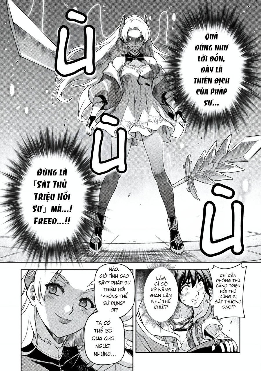 Drawing: Saikyou Mangaka Wa Oekaki Skill De Isekai Musou Suru! Chương 131 Ảnh 14