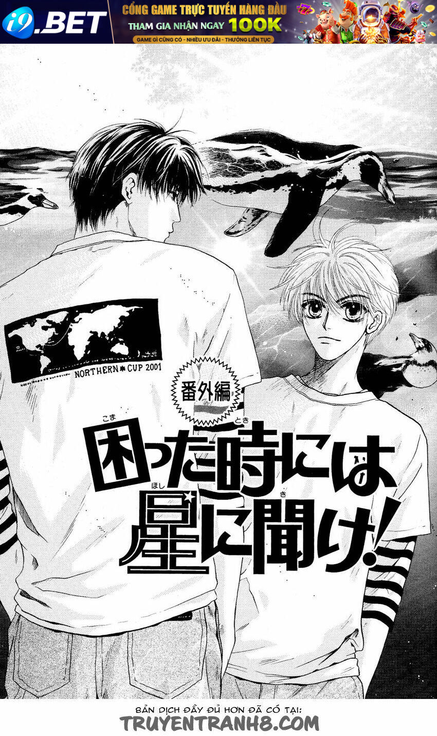 Komatta Toki Ni Wa Hoshi Ni Kike! Chương 37.5 Ảnh 2