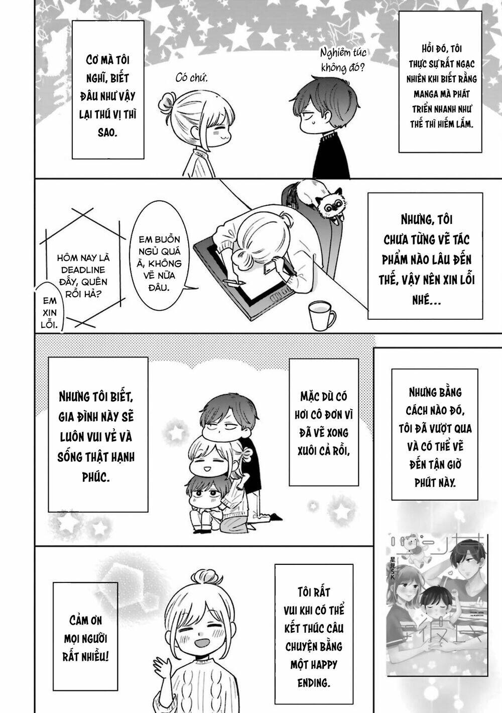 Tsun-Ama Na Kareshi Chương 54.5 Ảnh 31