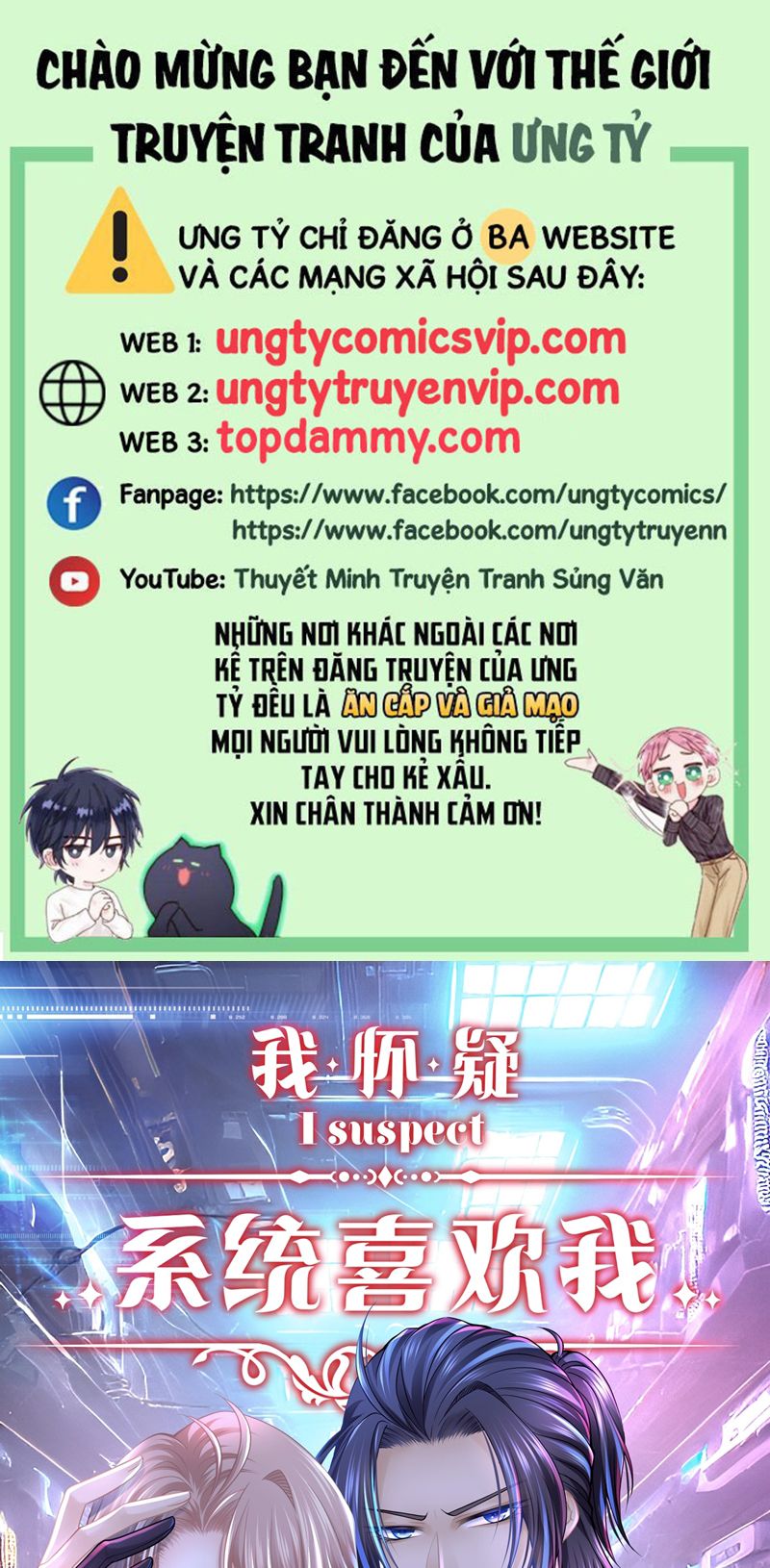 Tôi Nghi Ngờ Hệ Thống Thích Tôi Chương 84 Ảnh 2