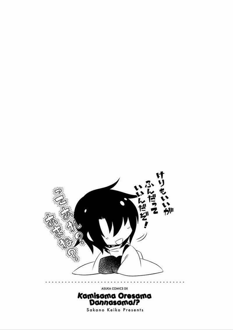 Kami-Sama X Ore-Sama X Danna-Sama! Chương 2 Ảnh 48