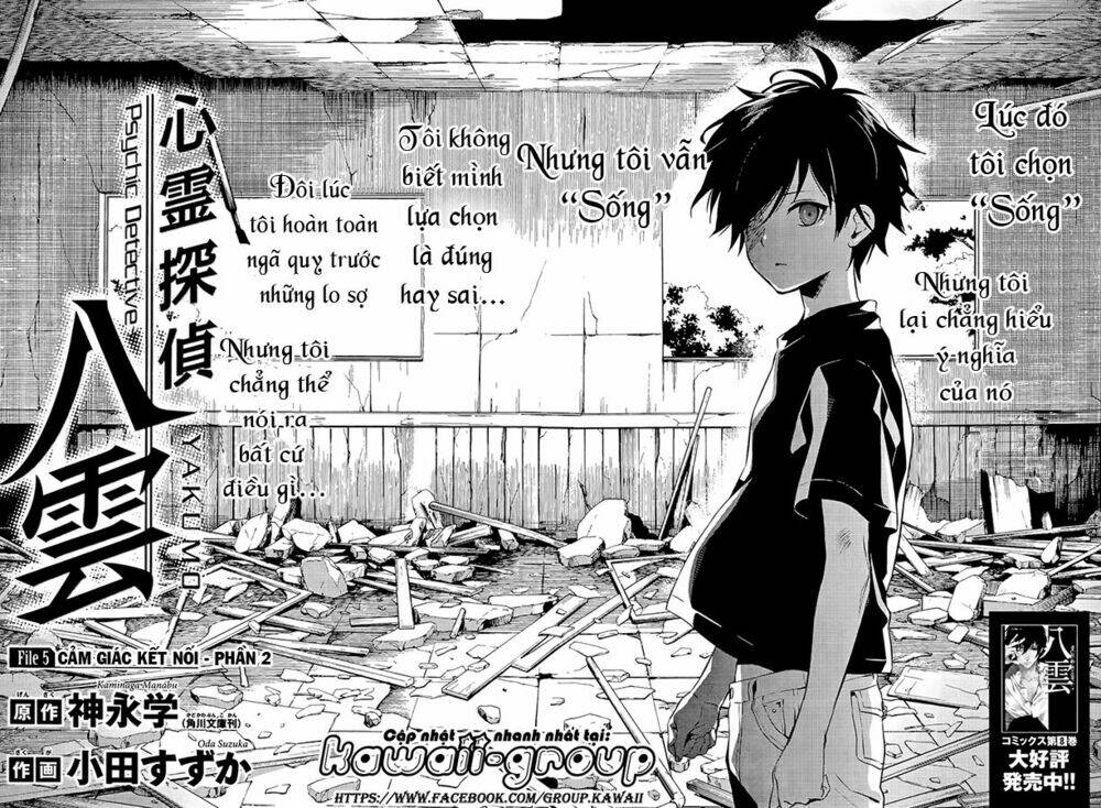 Shinrei Tantei Yakumo - Thám Tử Tâm Linh Season 1 Chương 39 Ảnh 7