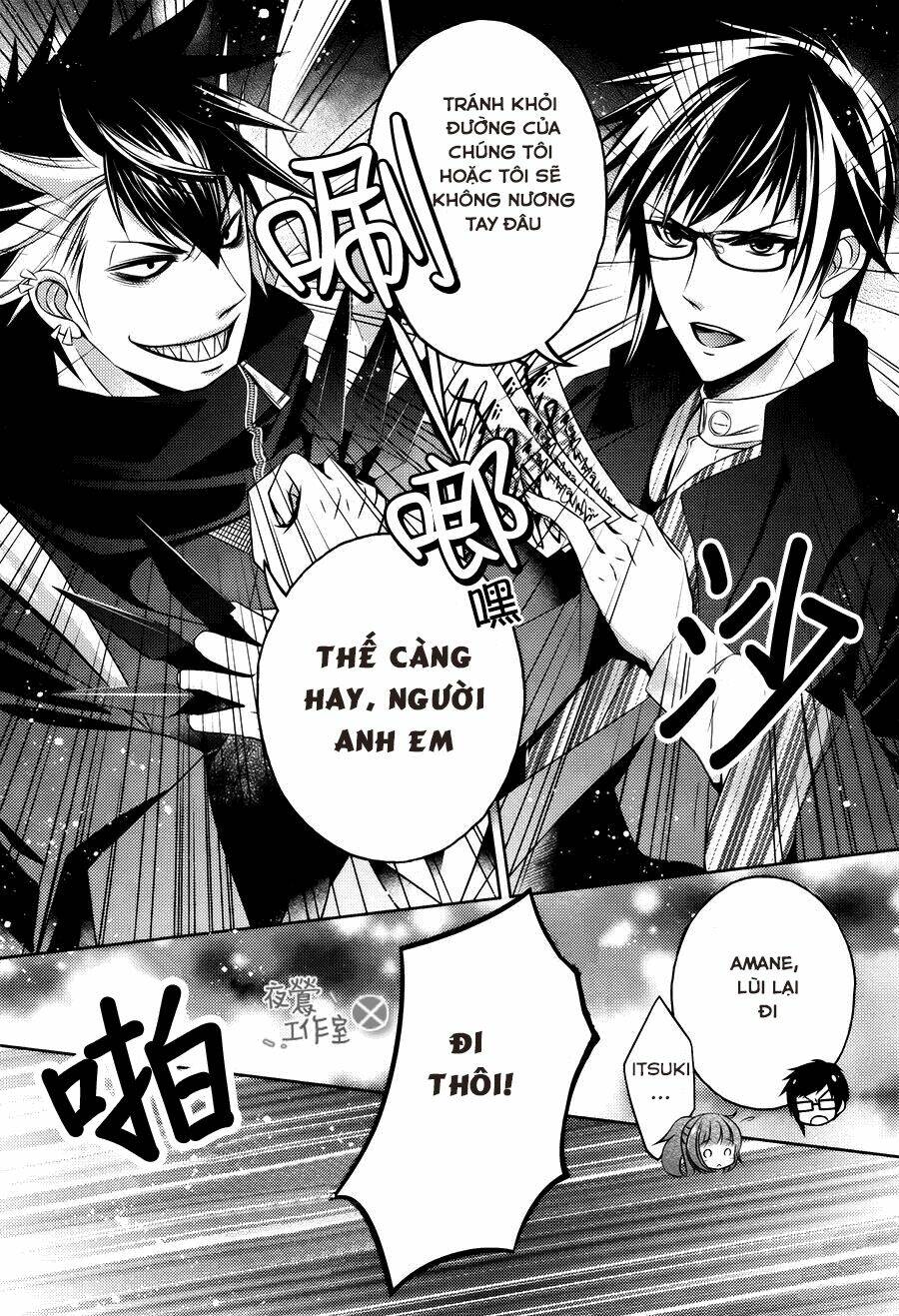 Kami-Sama X Ore-Sama X Danna-Sama! Chương 10 Ảnh 23