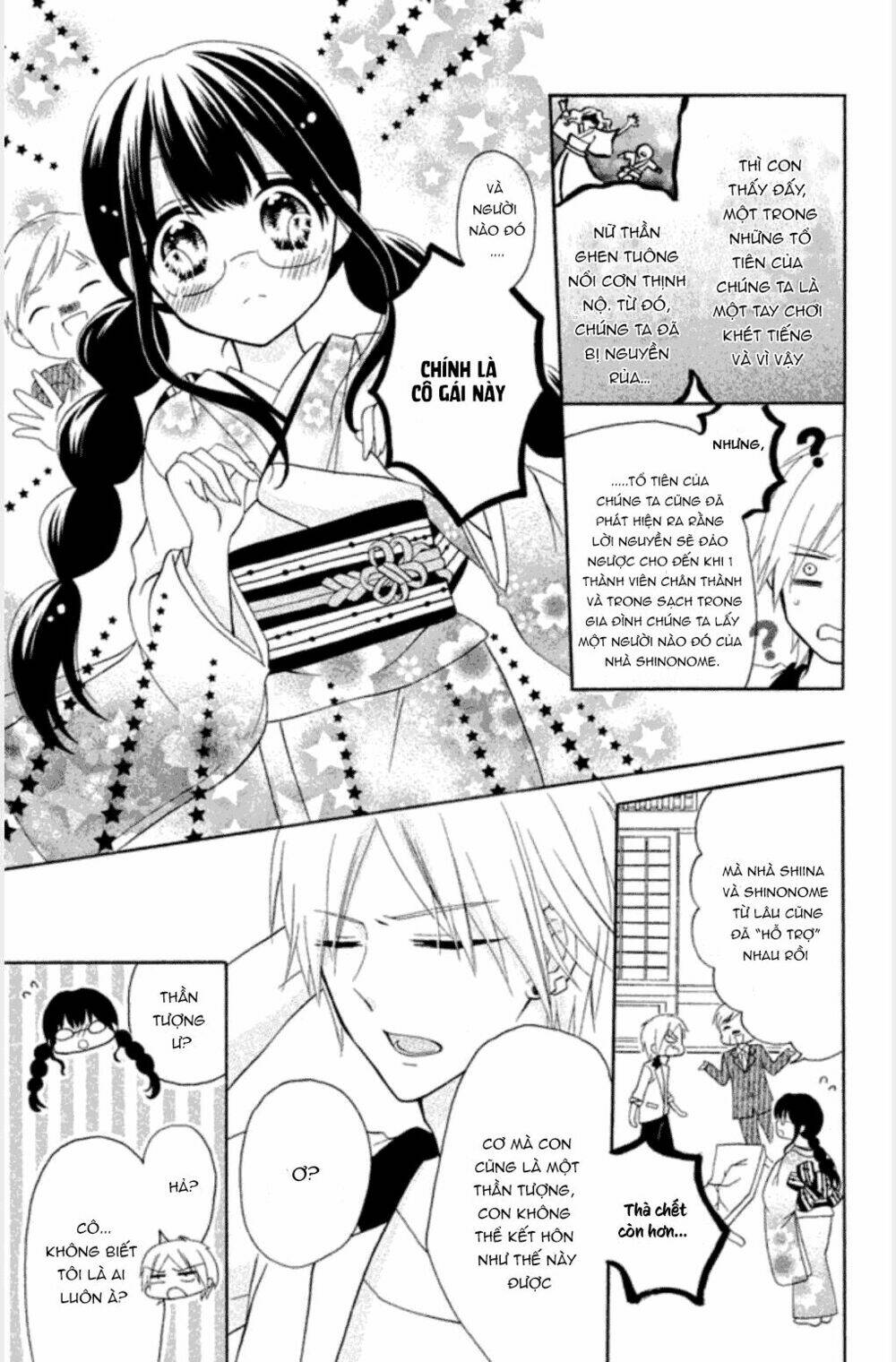 Noroware-San Chi No Oyome-Sama Chương 1 Ảnh 10