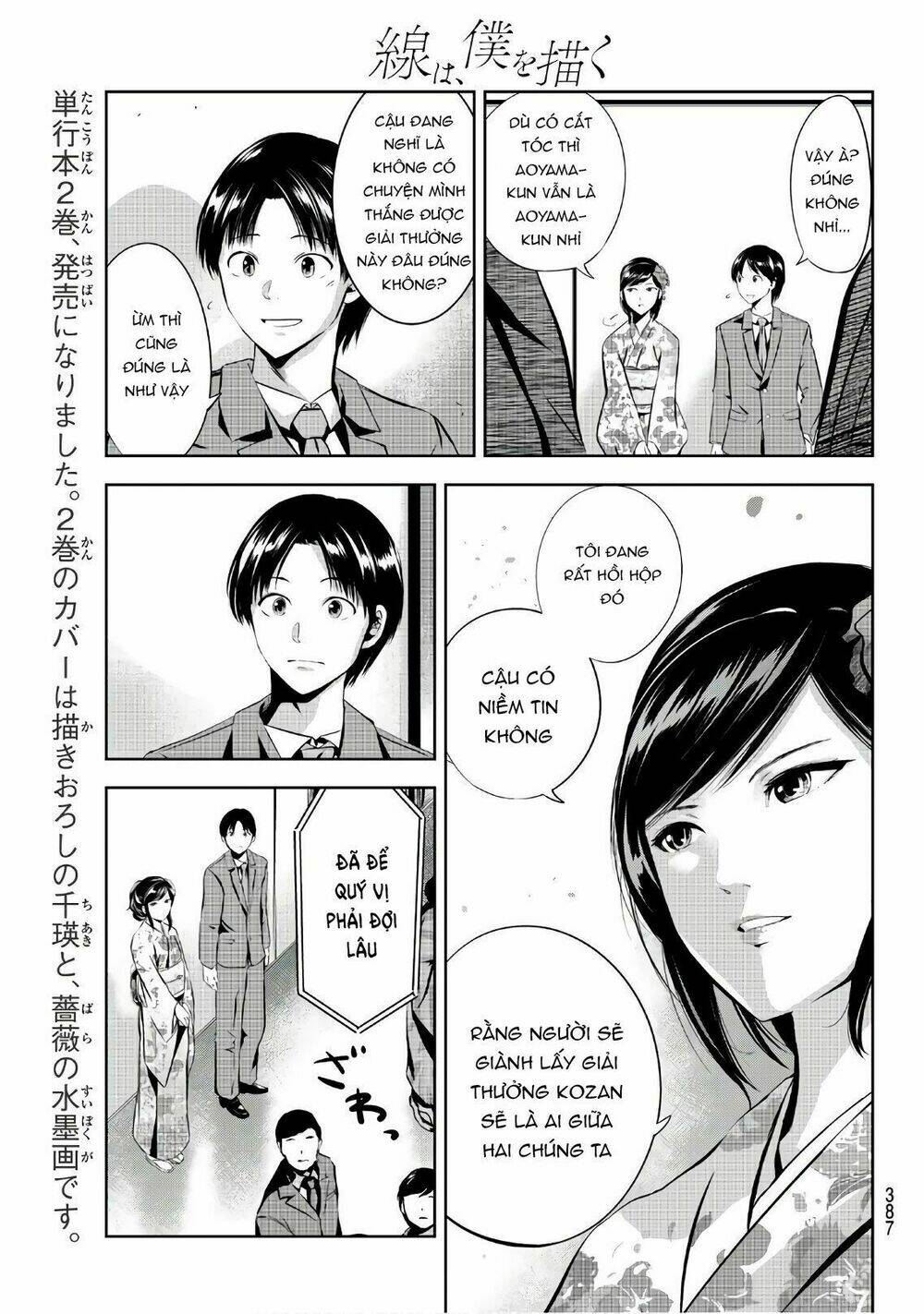 Sen Wa, Boku Wo Egaku Chương 24 Ảnh 8