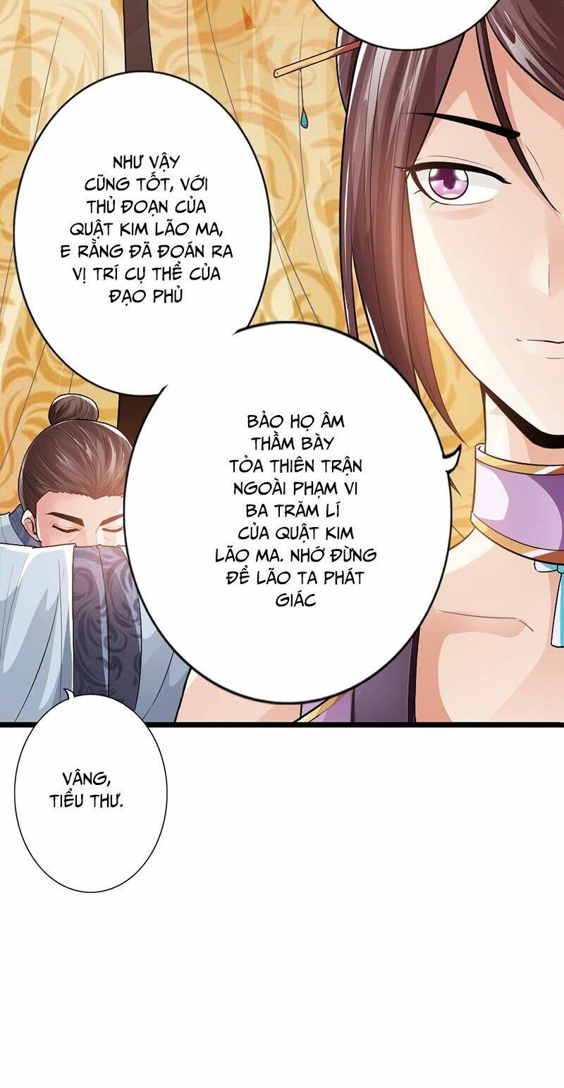 Thái Cổ Cuồng Ma Chương 36 Ảnh 25