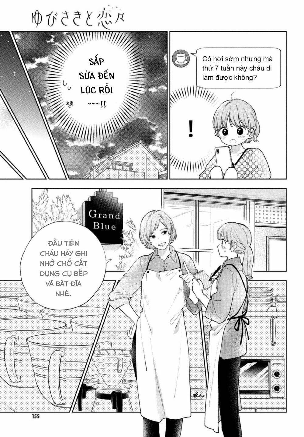 Ngôn Ngữ Yêu Thương Chương 19 Ảnh 11