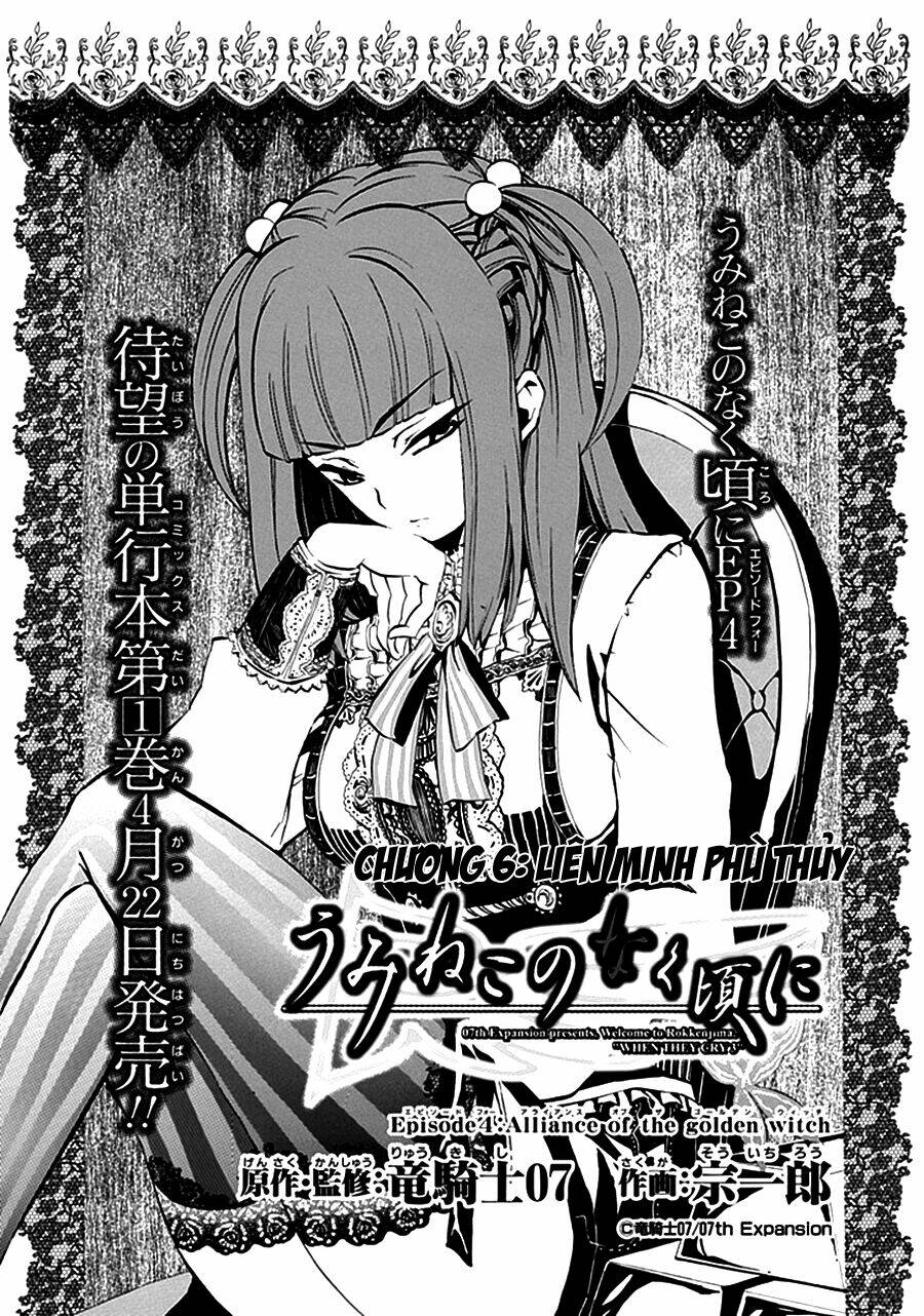 Umineko No Naku Koro Ni Episode 4: Alliance Of The Golden Witch Chương 6 Ảnh 4