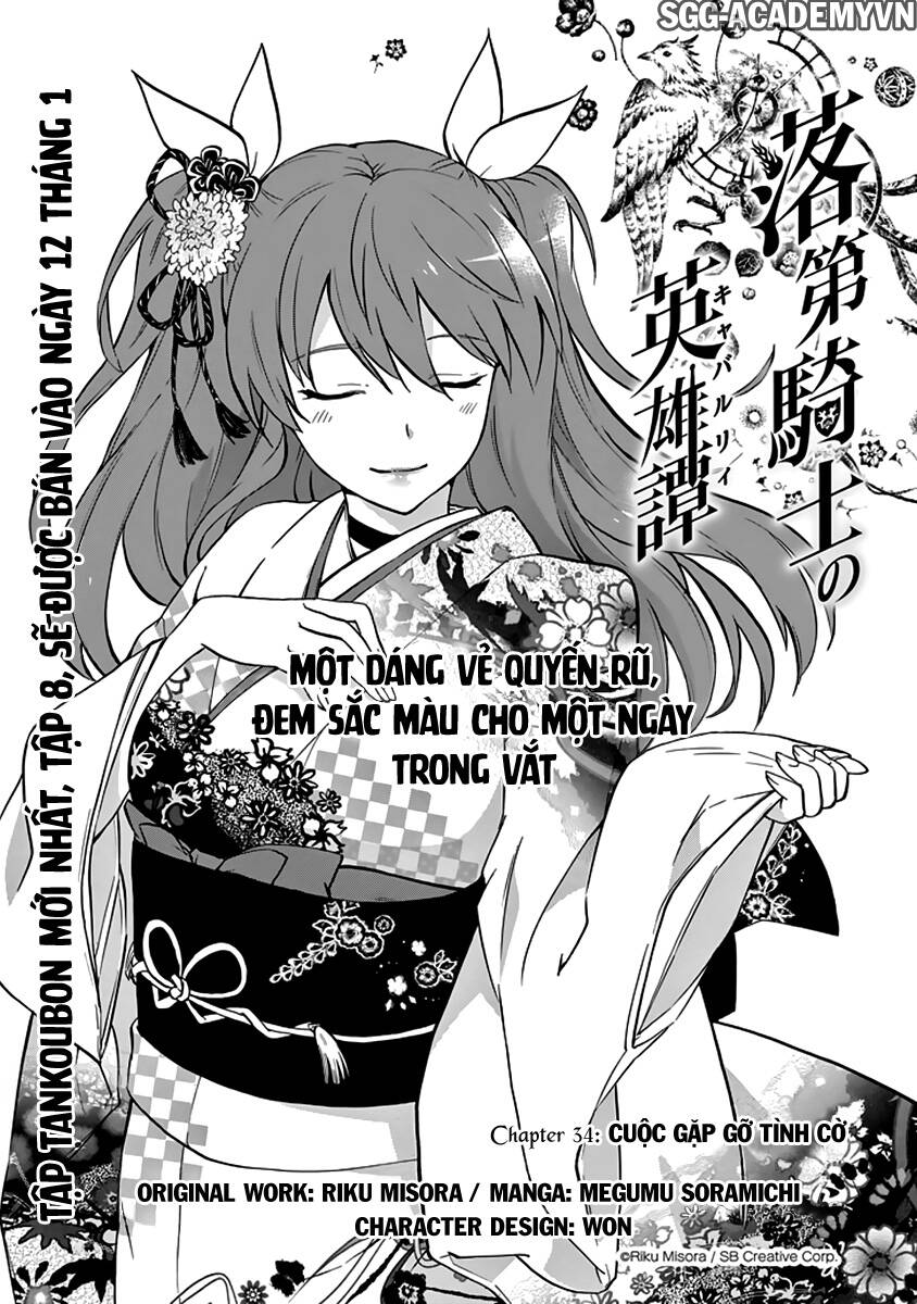 Rakudai Kishi No Eiyuutan Chương 34 Ảnh 5