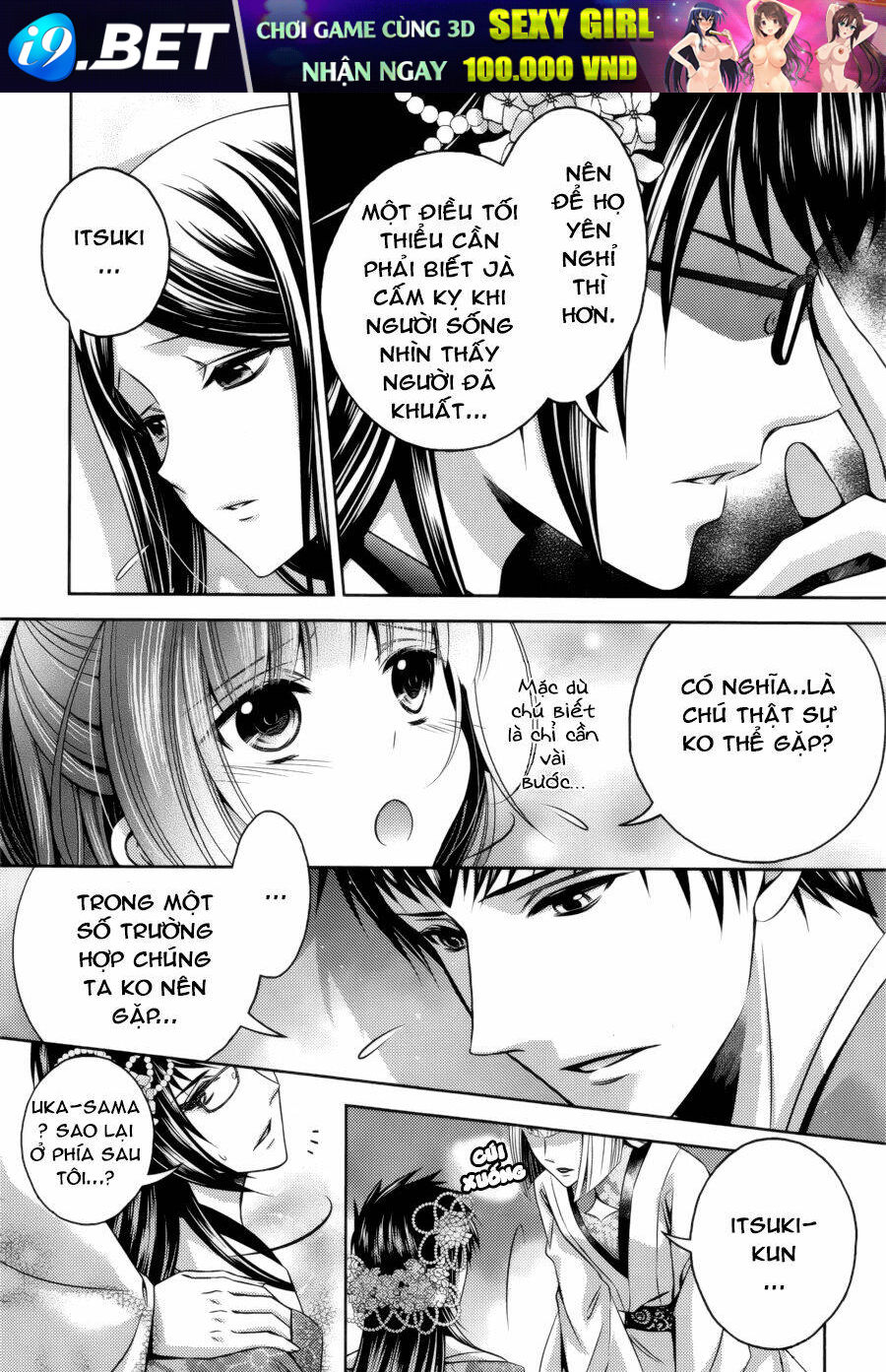 Kami-Sama X Ore-Sama X Danna-Sama! Chương 11 Ảnh 23