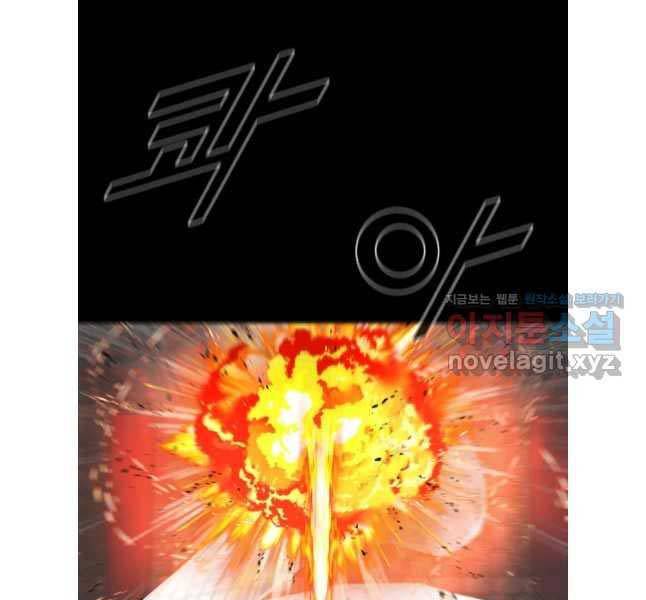 Mật Mã Mê Cung Chương 110 Ảnh 116