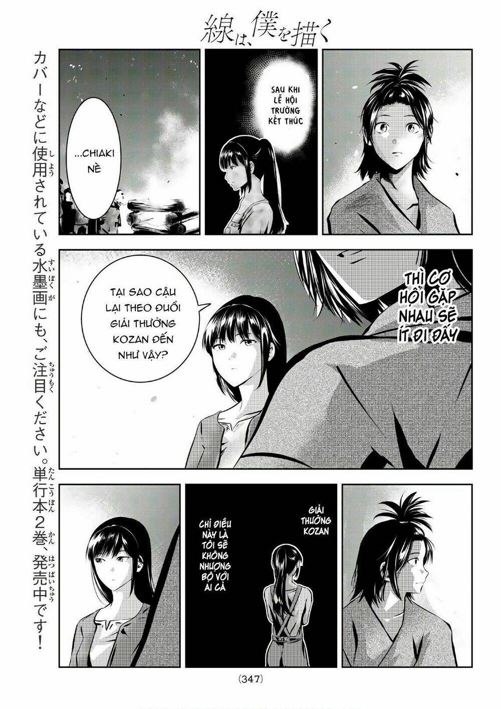Sen Wa, Boku Wo Egaku Chương 23 Ảnh 14