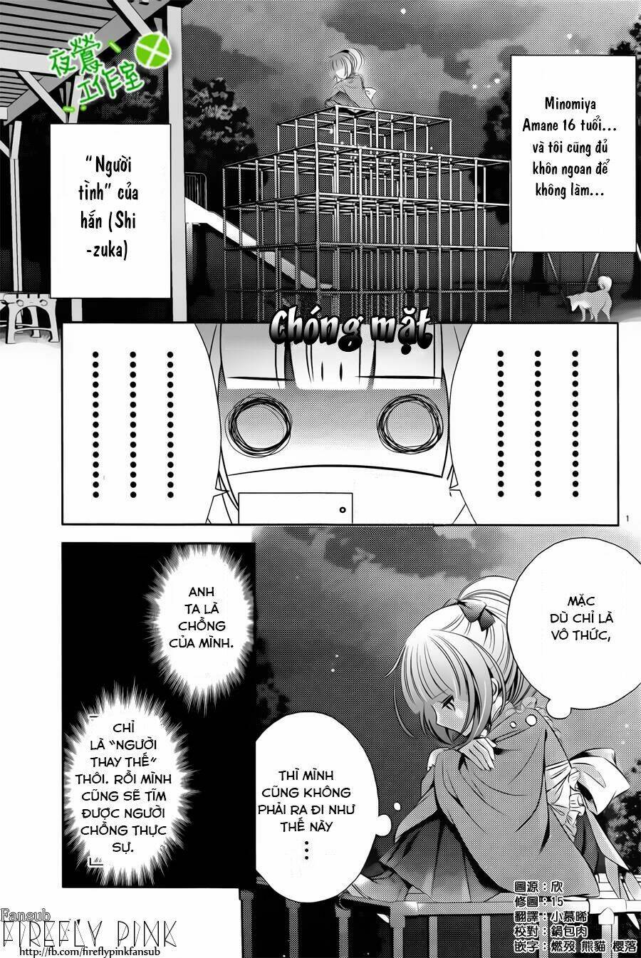 Kami-Sama X Ore-Sama X Danna-Sama! Chương 5 Ảnh 4