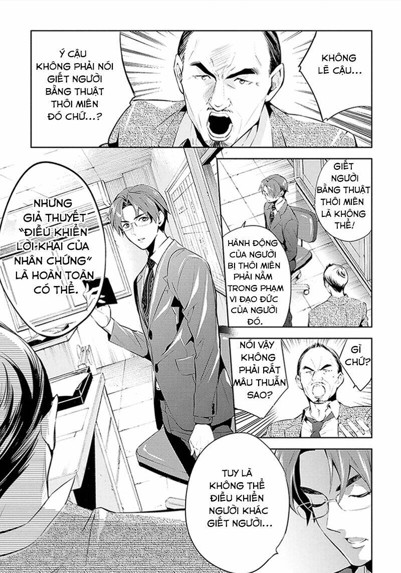 Shinrei Tantei Yakumo - Thám Tử Tâm Linh Season 1 Chương 44 Ảnh 30
