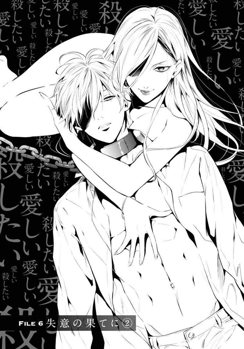Shinrei Tantei Yakumo - Thám Tử Tâm Linh Season 1 Chương 51 Ảnh 6
