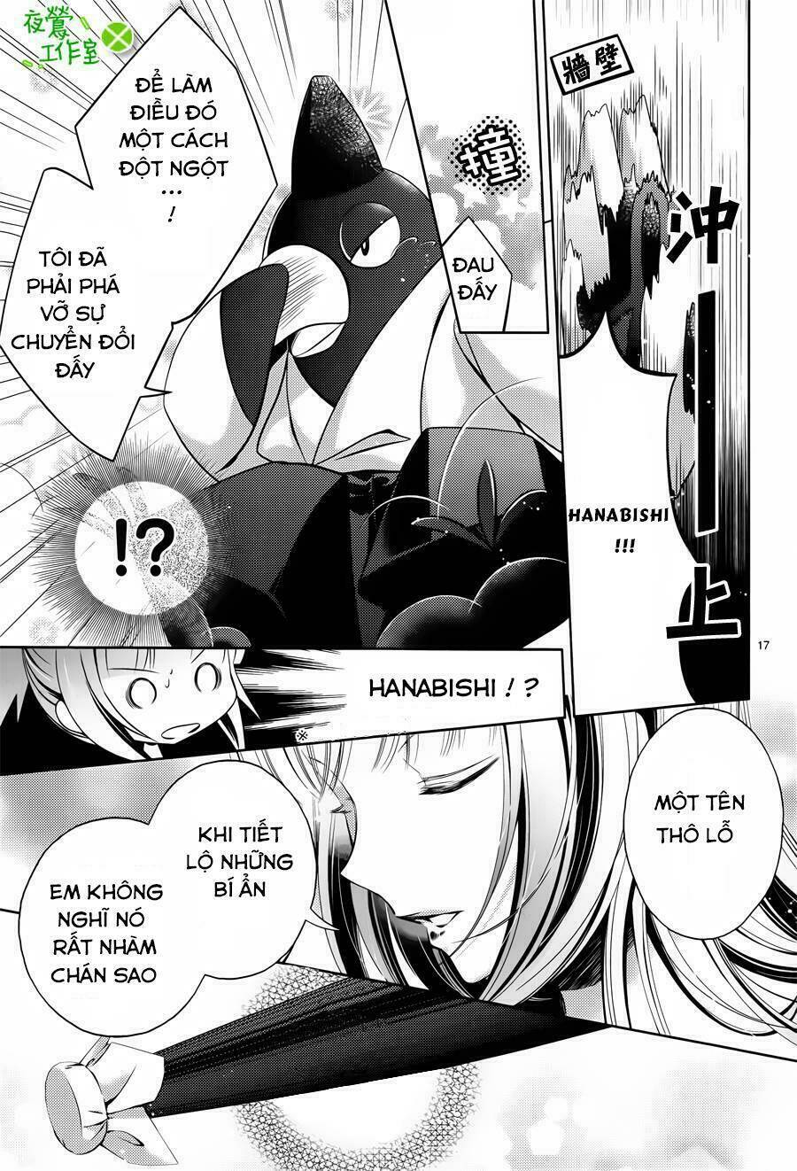 Kami-Sama X Ore-Sama X Danna-Sama! Chương 5 Ảnh 19